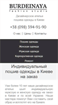 Mobile Screenshot of burdeinaya.com